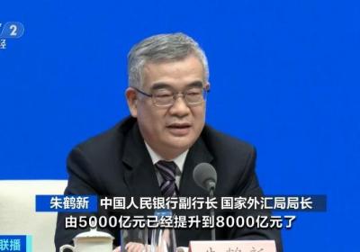 央行大动作 这项再贷款规模由5000亿元升至8000亿元