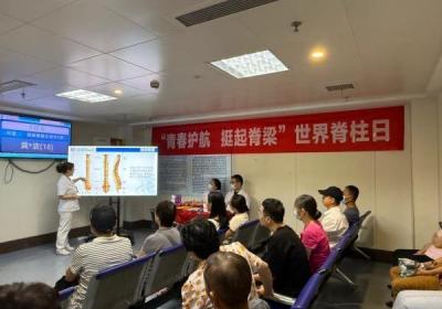 守护脊柱健康从“早”开始！这场科普活动干货满满
