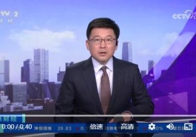 [正点财经]河北沧州：20多万亩盐田迎丰收