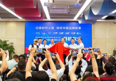想象力教育科技：以创新智慧引领教育新纪元