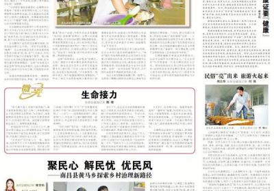 一个饺子让5.5万人端上“饭碗”