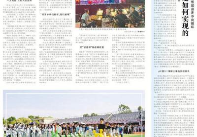 油菜籽增产37%是如何实现的