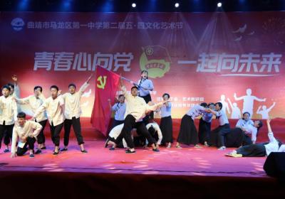 曲靖马龙区：校园文化助力教育质量提升