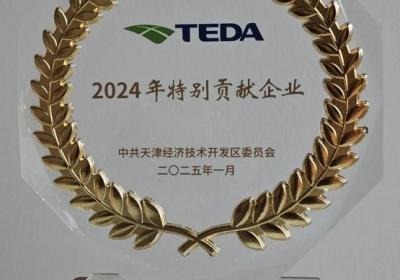 2024特别贡献企业殊荣！惟同一辙再获肯定
