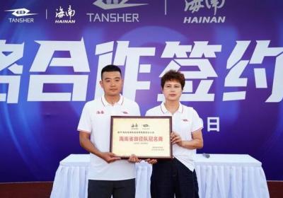 弹射者签约海南田径队，国产品牌再创专业赛道里程碑