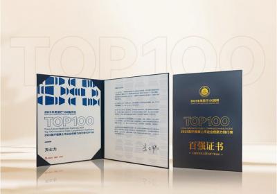 天士力荣登未来医疗100强 TOP100创新榜 驱动产业升级