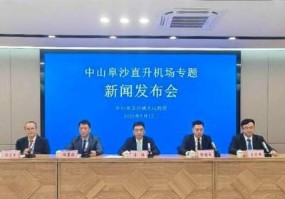 低空经济如何起飞？中山有了全流程解决方案