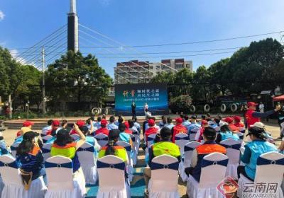 “5·20世界计量日” 昆明市开展主题宣传活动