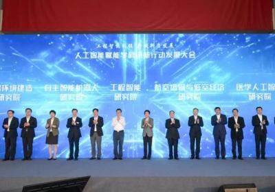 同济大学官宣成立五大研究院