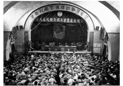 中共七大为何会一再延期？