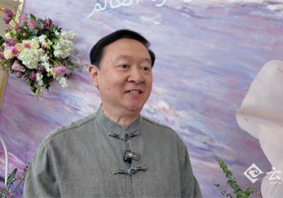 云南文化走进沙特 | 中国驻沙特大使常华：希望更多朋友爱上云南的咖啡、云南的茶