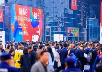 2023年5月NHNE中国国际健康营养博览会：引领产业新潮流