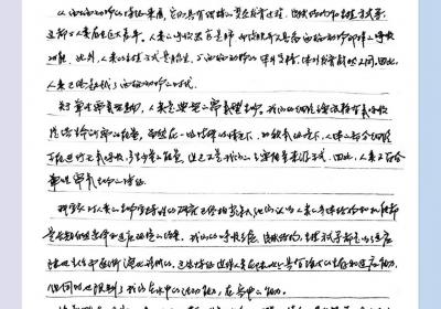 科学家回信|黄乘明：自然进化让人类成为“陆地特长生”