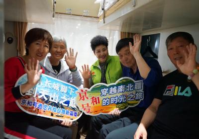 19天游新疆！2025年首趟“京和号”旅游专列启程