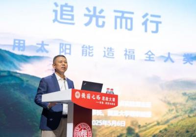复旦兼职教授高纪凡勉励学子“看三十年才能看见使命”