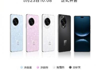 华为发布全球最大商用折叠屏电脑，售价23999元起