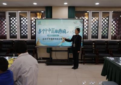 玩考古 集印章 看展览……长春市文庙博物馆举办2025年“5·19中国旅游日”活动