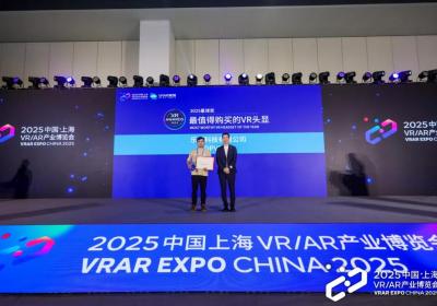 DPVR荣获双奖，引领AI眼镜新纪元