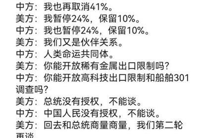 中国打响稀土保卫战！
