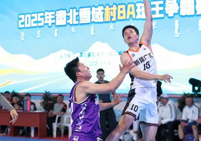 图集｜肃北：祁连山下“村BA”开赛 全国40队篮下争锋