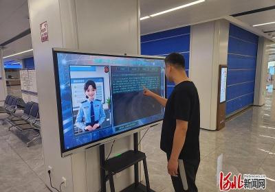 依托大模型推进警务智能化 张家口打造会思考的“数字警探”