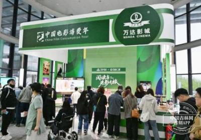 喜欢读书、观影和集章？来万达影城展位打卡，包赚的！