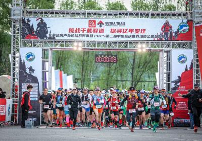 882名选手竞逐延庆世界地质公园越野赛
