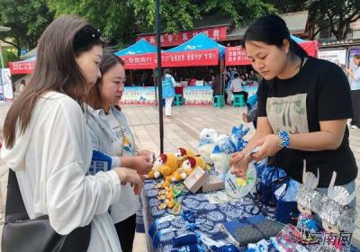 云南永善县多种形式开展“中国旅游日”宣传活动