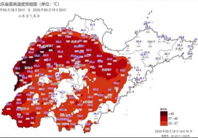 山东省气象台发布高温橙色预警和海上大雾黄色预警