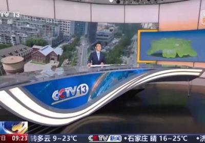 文化中国行 探馆有新知·秦皇岛市玻璃博物馆：领略玻璃之美 百年厂房见证中国玻璃崛起