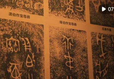 【甘快看·陇原探宝】甘肃最大青铜鼎：感受“三层花”纹饰带来的商周美学震撼