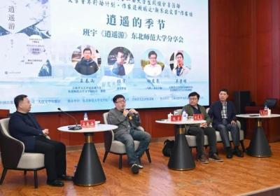 中国出版集团第二届大学生阅读分享活动在长举行，知名作家与大学师生共赴文学盛宴