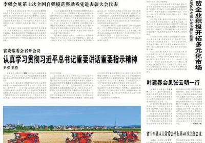 江西推动信用修复实现“免申即享”