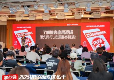 推客私域新势力：揭秘推客本质与实操策略
