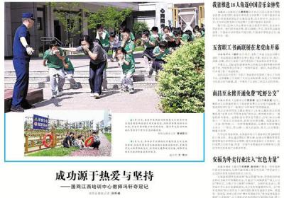 “乡村著名行动”助力乡村振兴