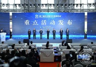 书博会观察丨“向北”精神，吉林文化自信的新表达
