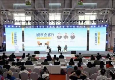 特别对话 | 王新英：科技让城市成为可读的“立体书籍”