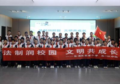 济南长清公安组织开展“法制润校园，文明共成长”学习实践活动