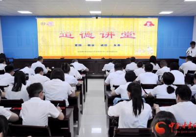 甘肃省疏勒河中心举办主题道德讲堂活动