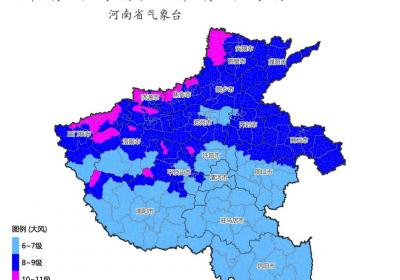 河南省气象台发布大风蓝色预警