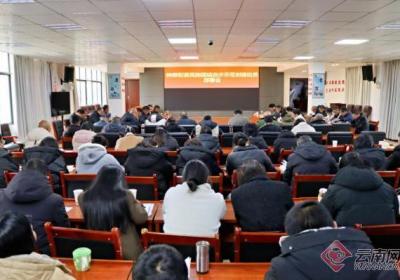 云南会泽：创新打造“钟屏同心·产城共融”模式 谱写民族团结进步新篇章