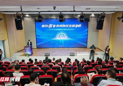 组图丨国际博物馆日湖南主会场活动来了 打开博物馆“新玩法”