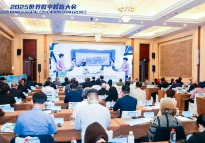 数字化将如何重塑职业教育？2025世界数字教育大会这场平行会议给出答案