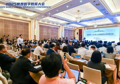从思考到行动 2025世界数字教育大会共话中小学AI教育实践