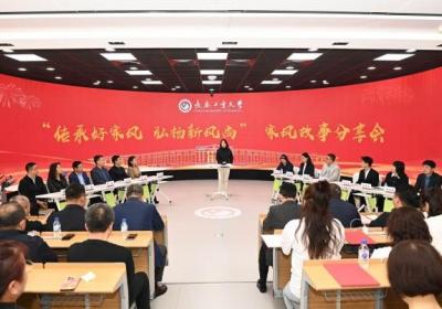长春工业大学举办“传承好家风 弘扬新风尚”家风故事分享会