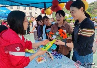 云南永善县开展全国助残日义卖公益活动