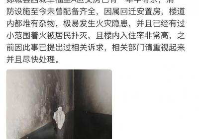 网络问政·办实事 | 网友：楼房有安全隐患 街道：已进场施工