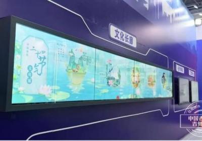 超星集团首次亮相书博会！数字化时代的公共文化竟是这样的……