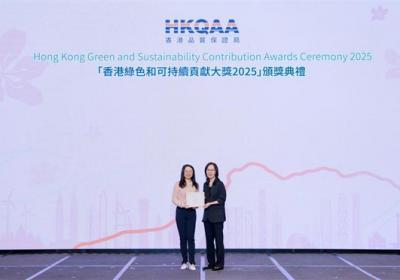 鲜沐科技荣膺“中国香港绿色与可持续贡献大奖2025”四奖