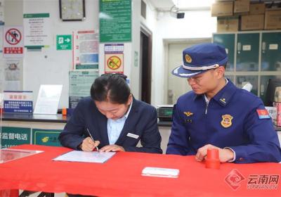 多点联动 全域覆盖！丽江市森林消防支队开展防灾减灾系列行动
